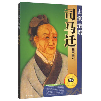 ʷ�ҽ^��(˾�R�w)/�������˂�ӛ