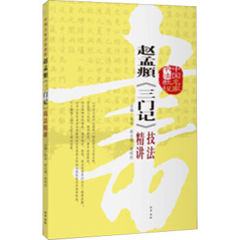 �w���\�����Tӛ���������v