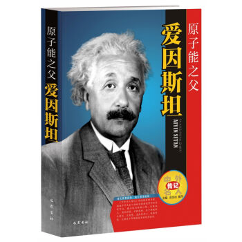 ԭ����֮��������˹̹