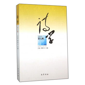 Ԋ�W(xu��)(2015��7݋)