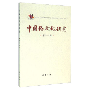 �Ї����Ļ��о�����11݋��