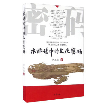 ��ˮ�G�����е��Ļ��ܴa