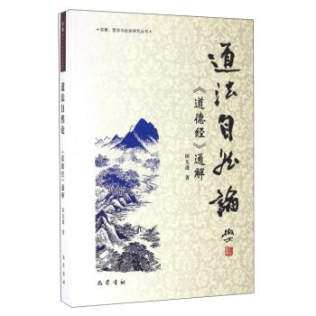 �ڽ����܌W(xu��)�c���(hu��)�о�������������ȻՓ�������½�(j��ng)��ͨ��