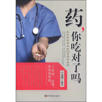 ˎ����Ԍ��ˆ᣺�܌��ú���Ч��120�l��ˎ���t