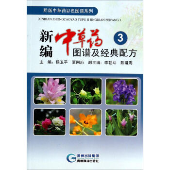 ǭ���в�ˎ��ɫ�D�Vϵ�У��¾��в�ˎ�D�V����(j��ng)���䷽3