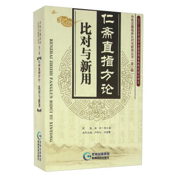 ���Sֱָ��Փ�Ȍ��c����