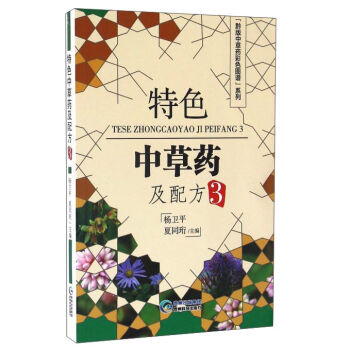 ��ɫ�в�ˎ���䷽��3��/ǭ���в�ˎ��ɫ�D�Vϵ��