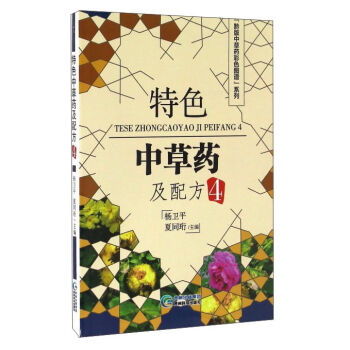 ��ɫ�в�ˎ���䷽��4��/ǭ���в�ˎ��ɫ�D�Vϵ��