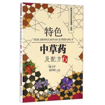 ��ɫ�в�ˎ���䷽��6��/ǭ���в�ˎ��ɫ�D�Vϵ��