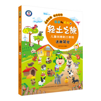 �F�F���������p��֮�á���ͯ��(chu��ng)������̳̣���Ȥ�Ȍ�