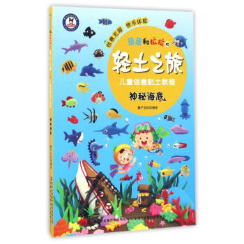 �F�F���������p��֮�á���ͯ��(chu��ng)������̳̣����غ���