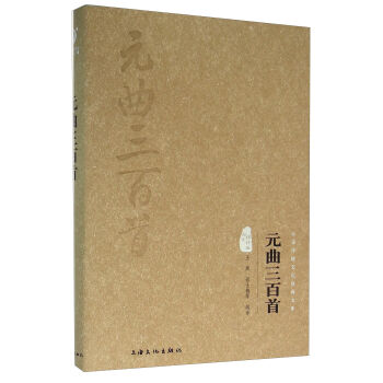 Ԫ�������ף��D�ľ�ጰ棩