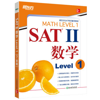 �|�� SAT 2����(sh��)�W(xu��)Level 1