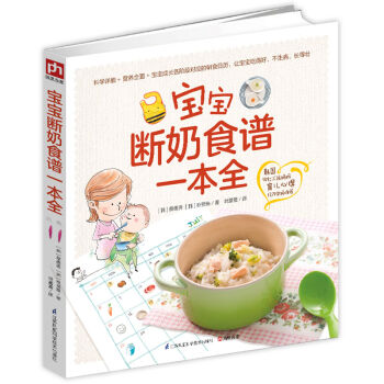 ��������ʳ�Vһ��ȫ