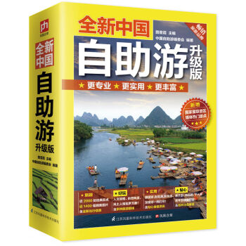 ȫ���Ї�(gu��)�����Σ�����(j��)�棩