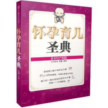 ��������ʥ��