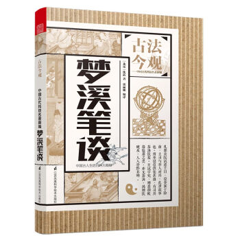 �ŷ����^����Ϫ�PՄ