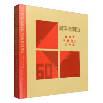 ��ƽ��ͬ�У�Ԭ�S��ƽ���OӋ��ʮ��