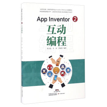App Inventor2���Ӿ���
