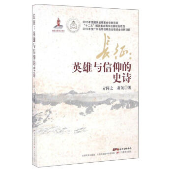 �L����Ӣ���c������ʷԊ