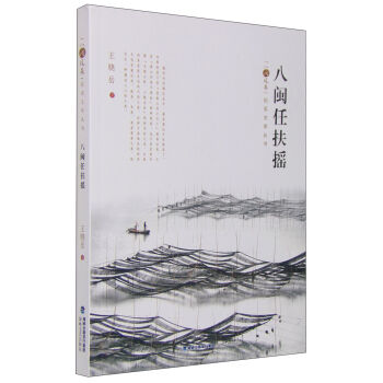 ���}�η��u