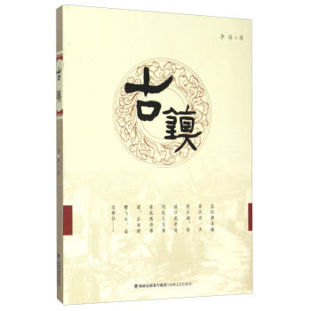 ���(zh��n)