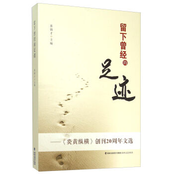 ��������(j��ng)�����E--���S�v�M��(chu��ng)��20�������x