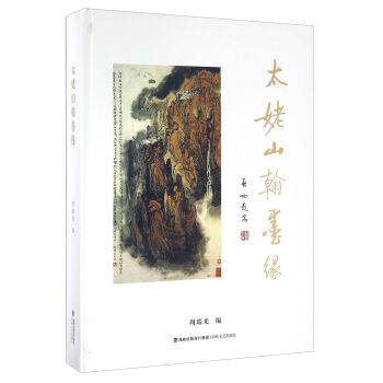 ̫��ɽ��ī��