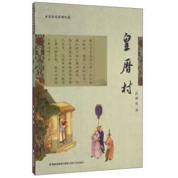 �ʚv�� �����vʷϵ��С�f