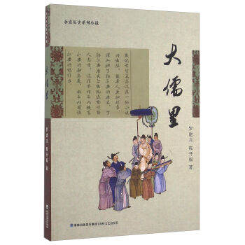 ������/�����vʷϵ��С�f(shu��)