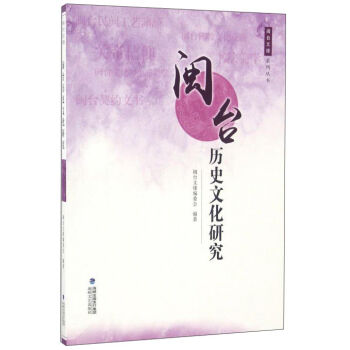 �}�_�vʷ�Ļ��о�/�}�_�ľ�ϵ�Ѕ���