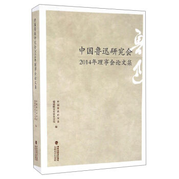 �Ї�(gu��)��Ѹ�о���(hu��)2014������(hu��)Փ�ļ�