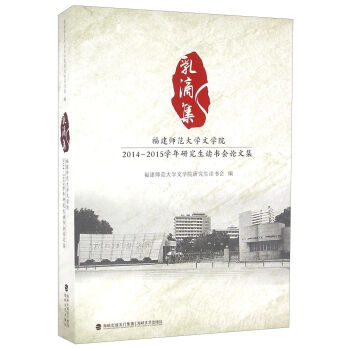 ��μ� ����������W(xu��)�ČW(xu��)Ժ2014-2015�W(xu��)���о����x��(sh��)��(hu��)Փ�ļ�