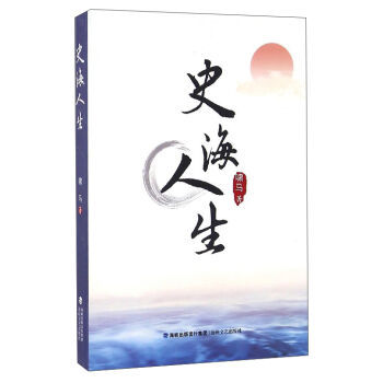 ʷ������