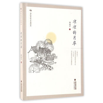 ���������A/���{ԭ��(chu��ng)�L(zh��ng)ƪ��Ʒ