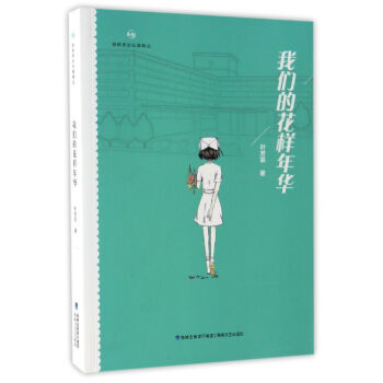 �҂��Ļ������A/���{ԭ��(chu��ng)�Lƪ��Ʒ