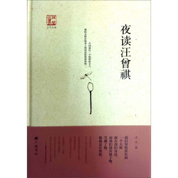 ������������������֮һ��ҹ�x������