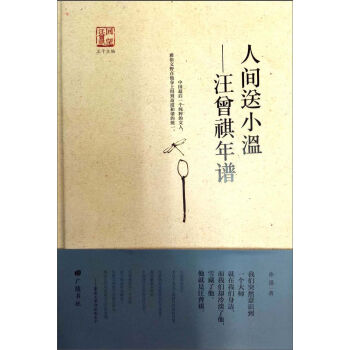 ������������������֮һ�����g��С�أ����������V