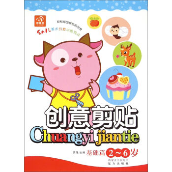 �׃����g(sh��)��(chu��ng)��Ӗ(x��n)���Α򣺄�(chu��ng)����N�����A(ch��)ƪ 2-6�q��