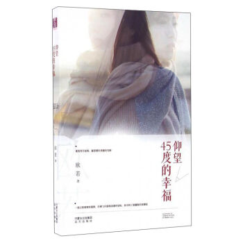 ����45�ȵ��Ҹ�