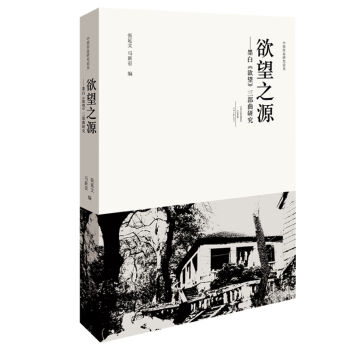 ����֮Դ��ī�� ���� �������о�