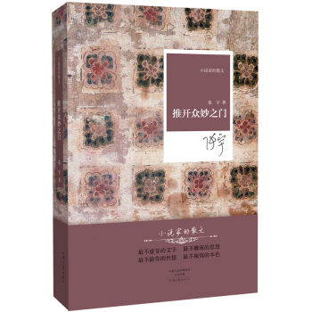 ����������С�f�ҵ�ɢ�ģ����_����֮�T�����b��