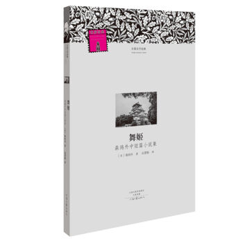 �������g������ČW(xu��)��(j��ng)�䣺�輧��ɭ�t���ж�ƪС�f��