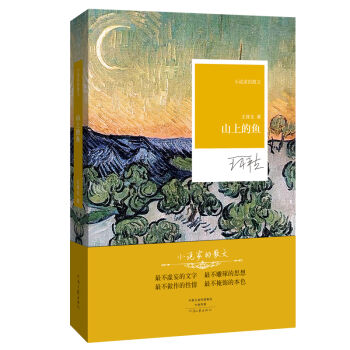 ɽ�ϵ��~/����������С�f�ҵ�ɢ�ģ����b��