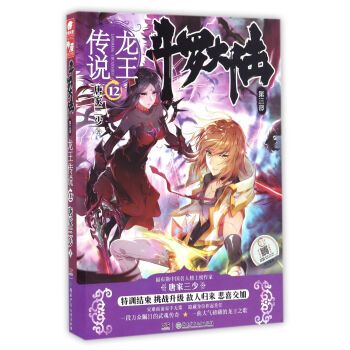 ���_��ꑣ��������� �������f��12��