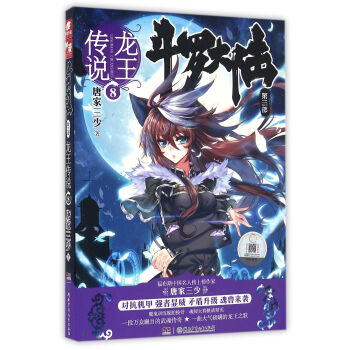 �������f(shu��) 8 /���_��� ��3��