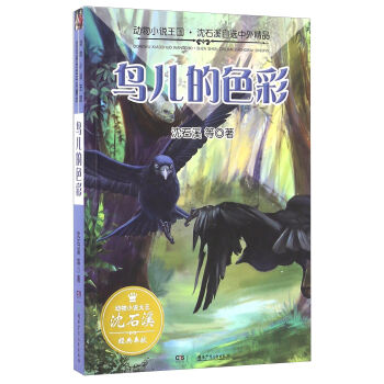 �B(ni��o)����ɫ��/��(d��ng)��С�f(shu��)����(gu��)����ʯϪ���x���⾫Ʒ