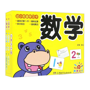 ��(sh��)�W(xu��)/��С㕽ӌW(xu��)��(x��)��