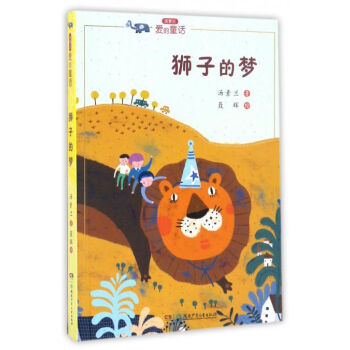 �{�ӵĉ�/�����m�۵�ͯԒ