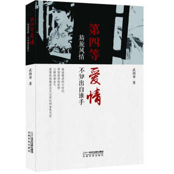 ���ĵȐ���: ���L�鲻֪�����l��